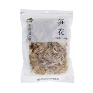 婺滋绿笋衣