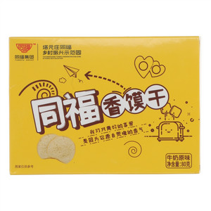 同福集团牛奶原味同福香馍干