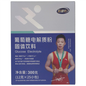 金惟他第三主粮葡萄糖电解质粉