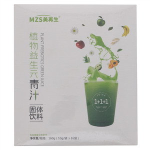美再生植物益生元青汁固体饮料