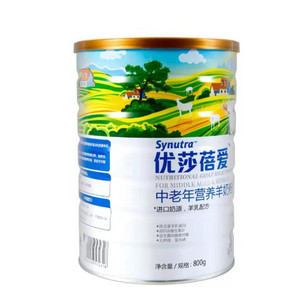 Synutra优莎蓓爱中老年益生菌营养羊奶粉