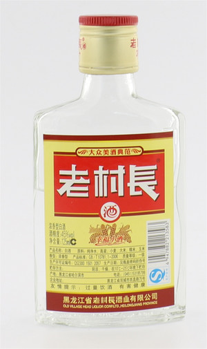 老村长白酒—幸福小酒