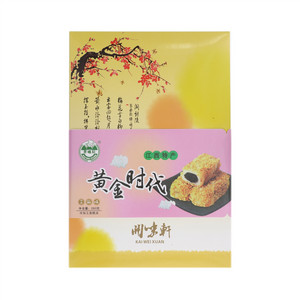 开味轩芝麻味黄金时代