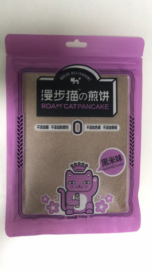 漫步猫煎饼黑米味
