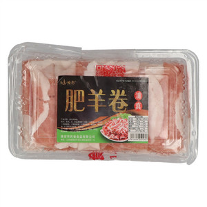 皓彩HAOCAI清真肥羊卷