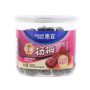 惠宜冰糖杨梅（凉果类蜜饯）