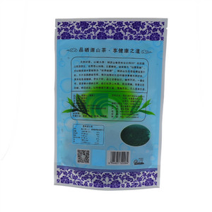 硒源山春茶