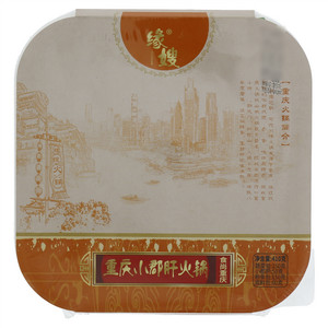 缘嫂重庆小郡肝火锅