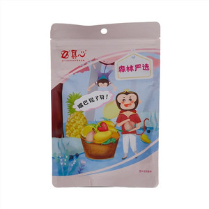 真心四色葡萄干