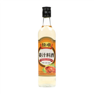 恒顺姜汁料酒