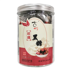 古巧玫瑰黑糖
