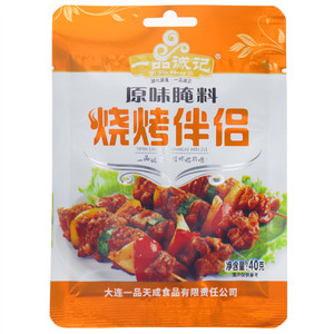 YIPINGCHENGJI一品诚记原味腌料烧烤伴侣