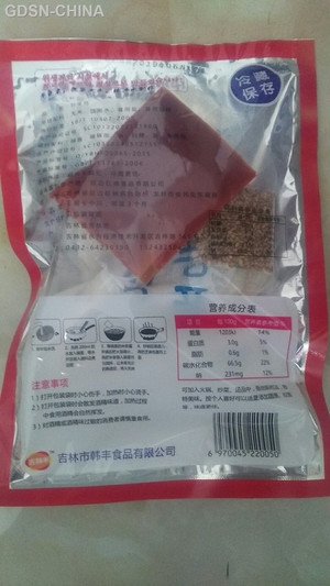 吉韩丰炒年糕