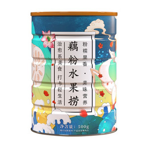 藕粉水果捞