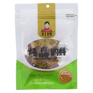 旺嫂炖肉排骨调料
