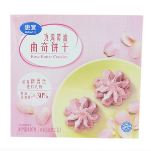 惠宜玫瑰黄油曲奇饼干