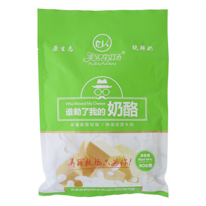 美织牧场谁动了我的奶酪