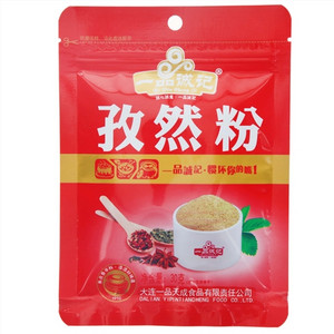 YIPINGCHENGJI一品诚记孜然粉