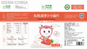 龙升源有机胡萝卜小面片