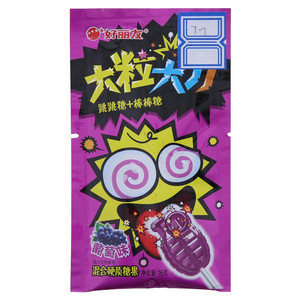 好丽友大粒大力葡萄味跳跳糖+棒棒糖
