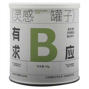 维生素B灵感果蔬集合萃片（VF）