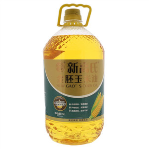 新高氏金胚玉米油