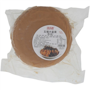 海品福五福大盆菜（宴会版）