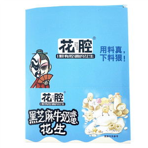 花腔黑芝麻牛奶味思花生