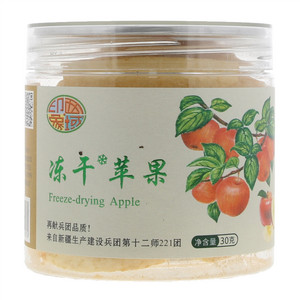 七十度阳光冻干苹果