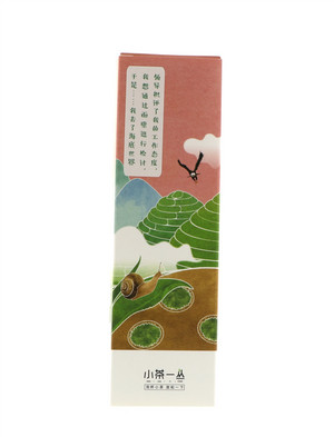 小茶一丛 办公室茶饮系列-小种红茶