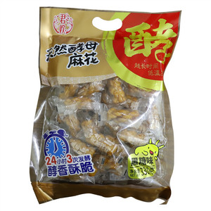 君欢天然酵母麻花（黑糖味）