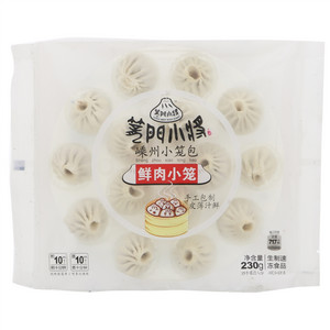 笼门小将嵊州小笼包鲜肉小笼