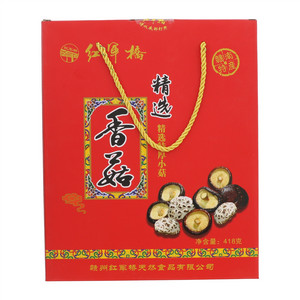 红军桥精选冬菇