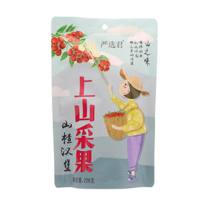 山楂汉堡（果糕类）
