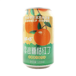 好巧沙糖桔红了沙糖桔汁汽水（低糖型）