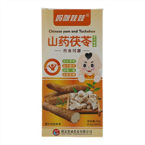 妈咪娃娃山药茯苓压片糖果