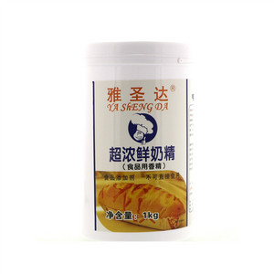 雅圣达超浓鲜奶精