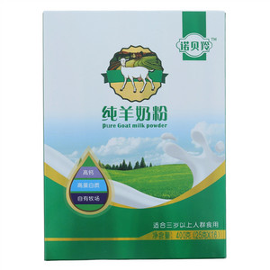 诺贝羚纯羊奶粉