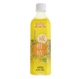 鸿福堂咸柑桔水果饮品