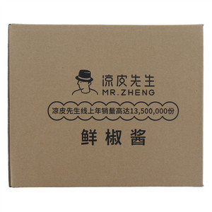 凉皮先生鲜椒酱（青）