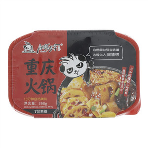 麻辣多拿重庆自热火锅-7菜素锅