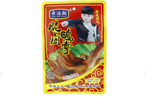 乖浩翔脆卤鸭掌