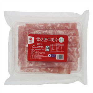 小尾羊雪花肥牛肉片