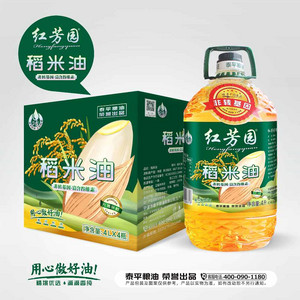 红芳园稻米油