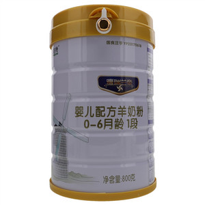 美羚德瑞兰帝1段婴儿配方羊奶粉0-6月龄