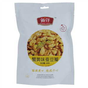 徜徉蟹黄味蚕豆瓣