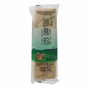 28g沙琪玛蛋酥味