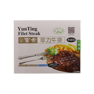 云亭菲力牛排（黑椒味）