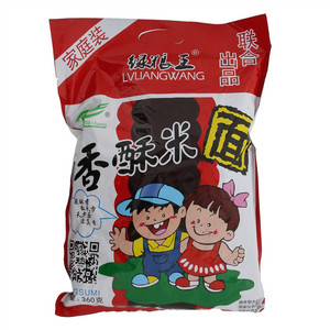 天方香酥米面