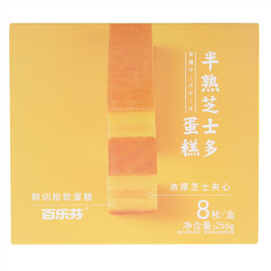 百乐芬半熟芝士多蛋糕